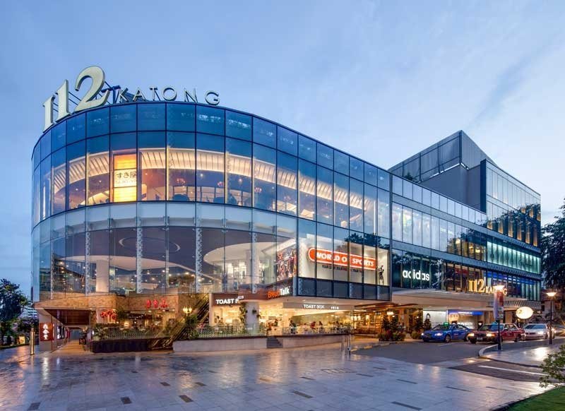 Katong 112 Shopping Mall