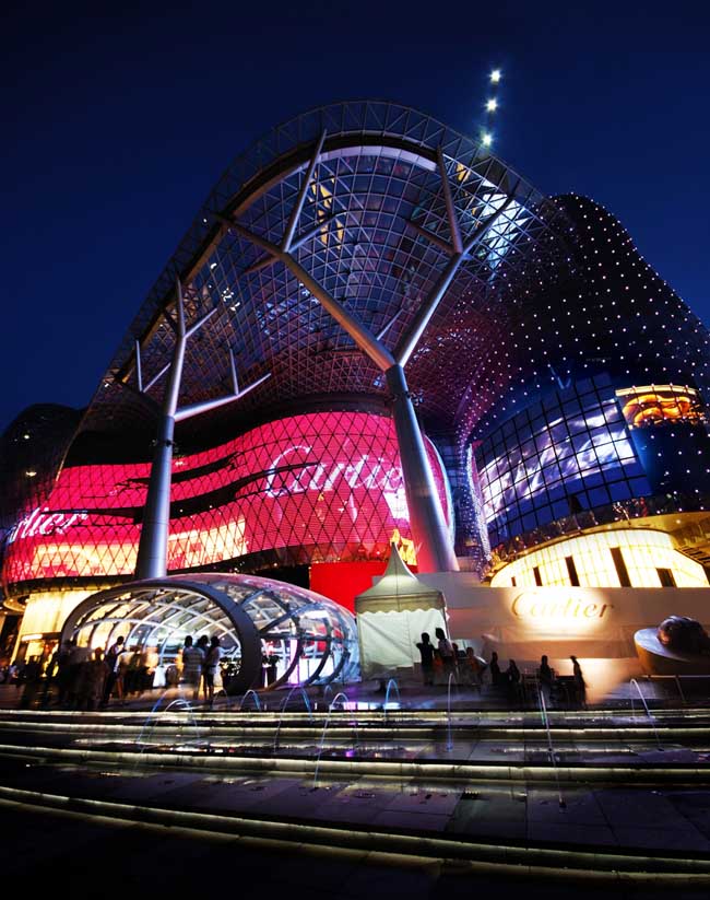 Ion Orchard
