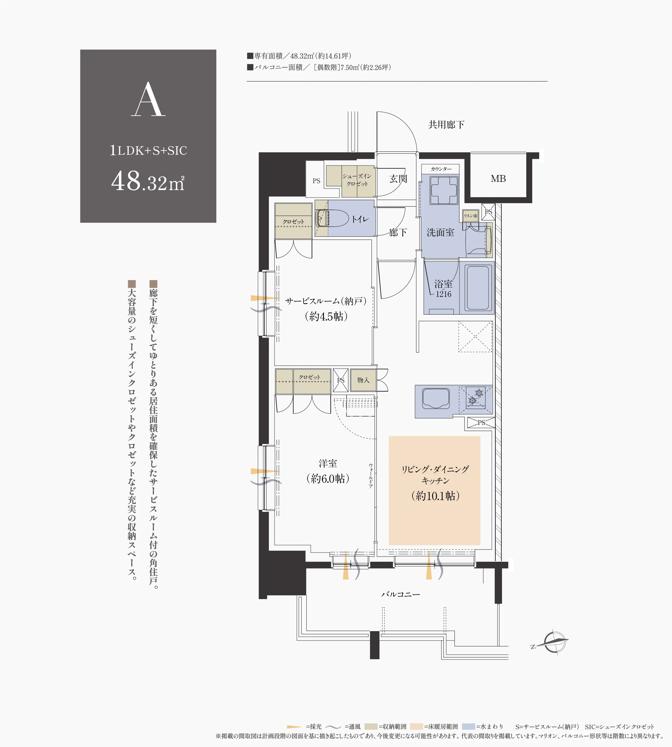 Leben Osaka Uehommachi Floor Plan A