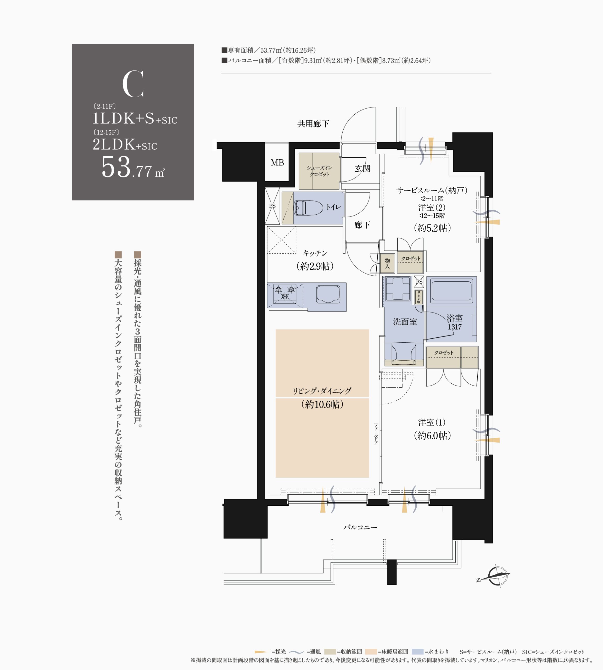 Leben Osaka Uehommachi Floor Plan C