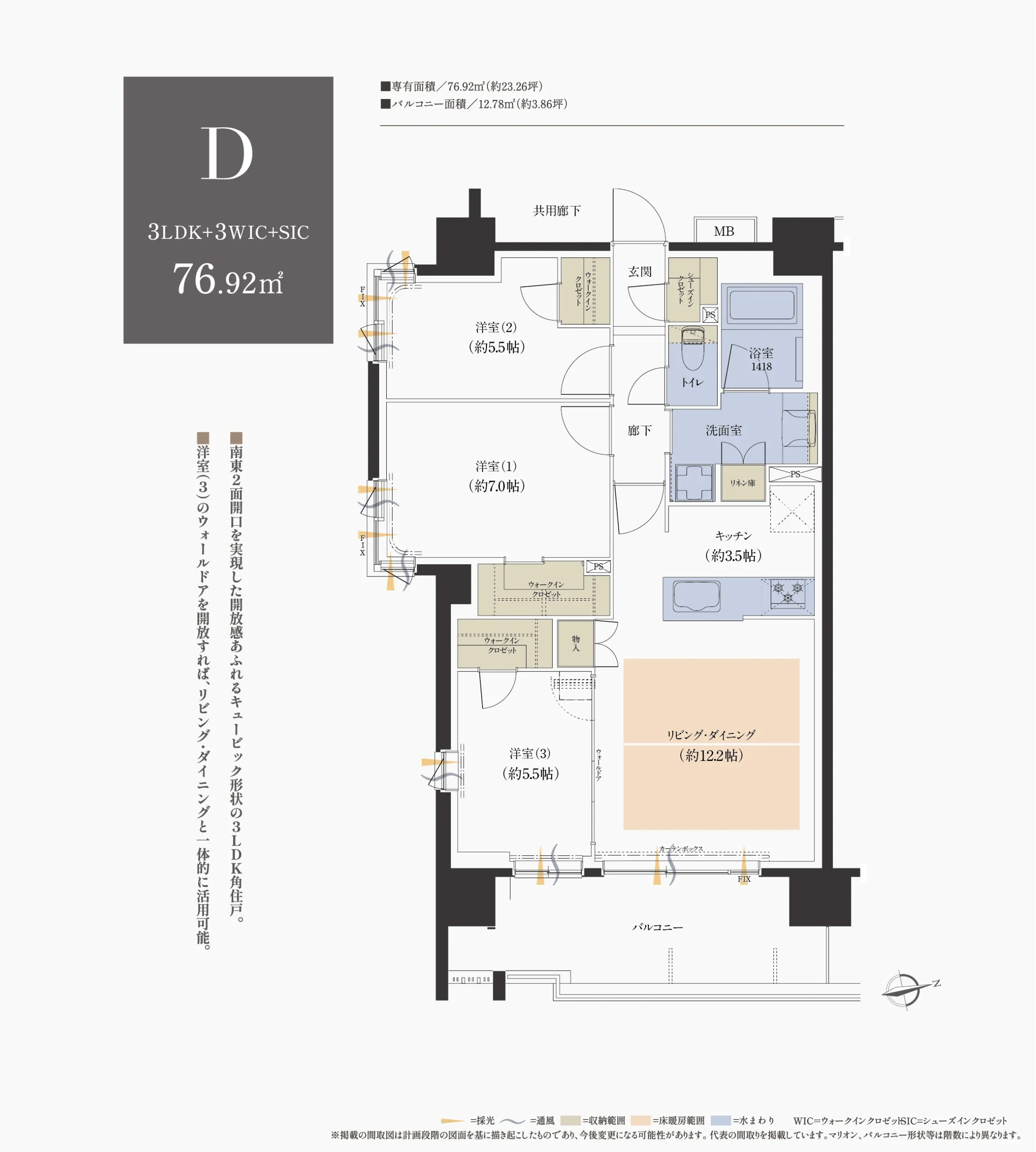 Leben Osaka Uehommachi Floor Plan D