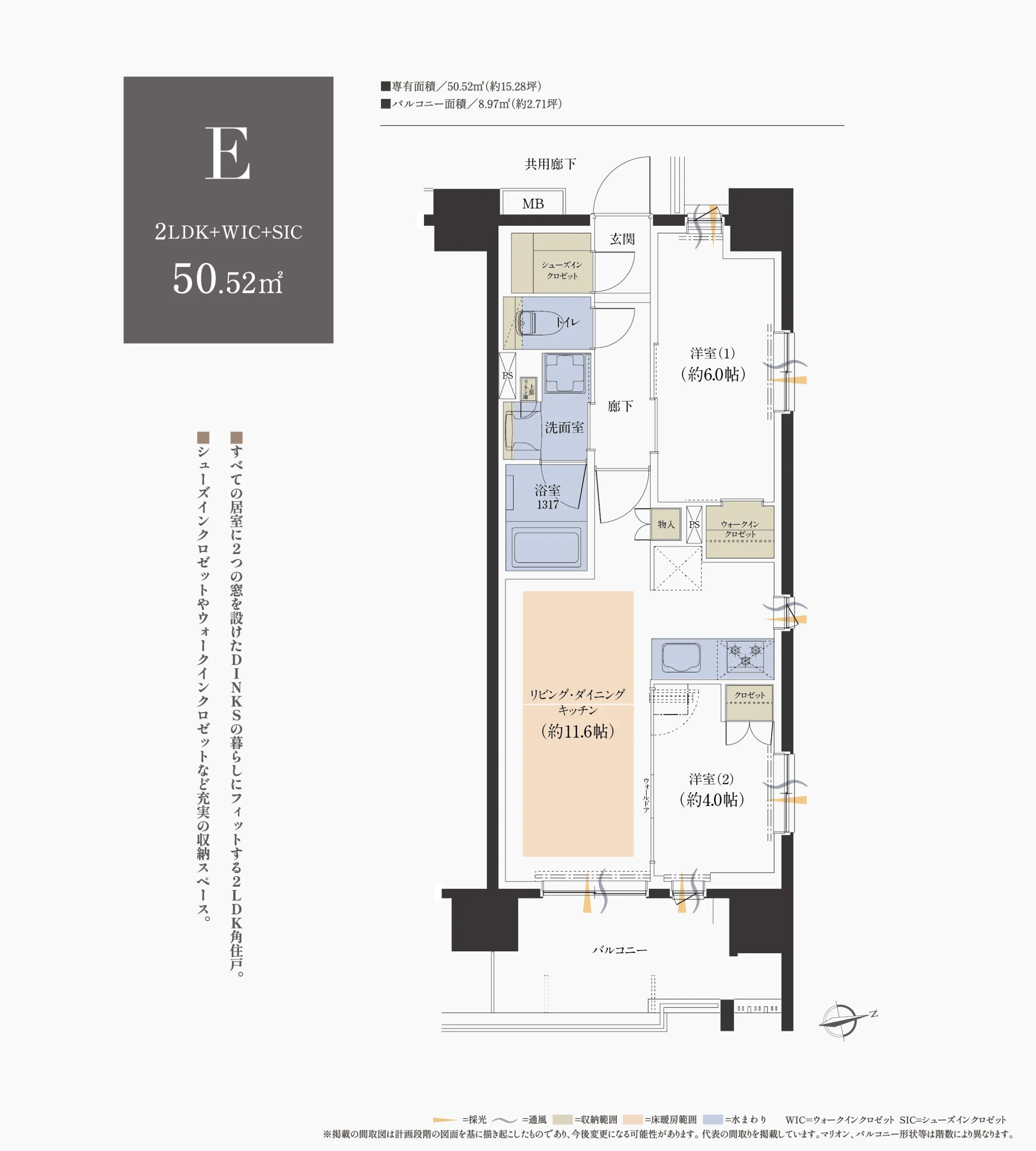Leben Osaka Uehommachi Floor Plan E
