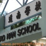Tao Nan School