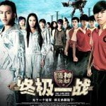 The Lion Men: Ultimate Showdown directed by Jack Neo